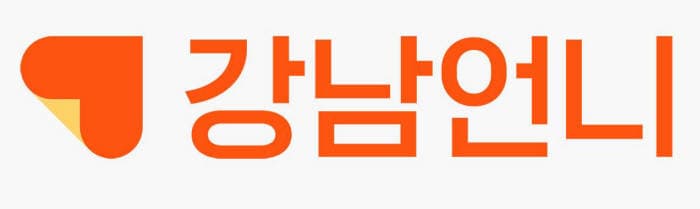 강남언니